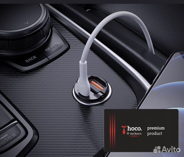 Автомобильное зарядное устройство hoco