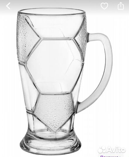 Пивная кружка