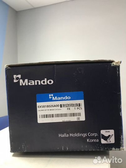 Суппорт тормозной передний левый hyundai Santa Fe