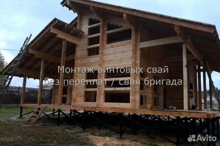 Свайный фундамент