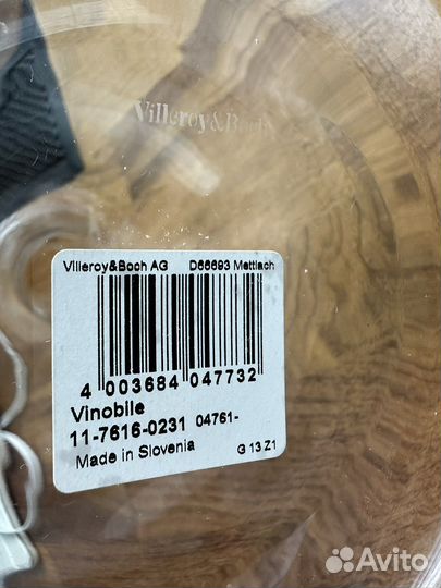 Декантер Villeroy & Boch Vinobile оригинал