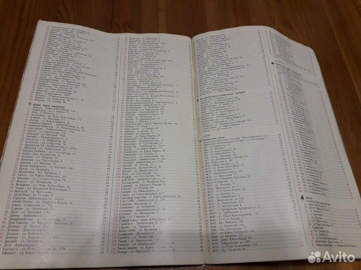 Путеводитель по Иркутску брошюра