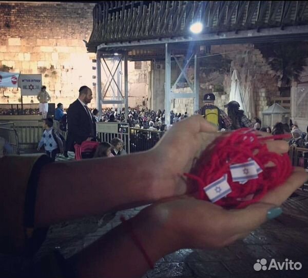 Красная нить из Израиля оберег