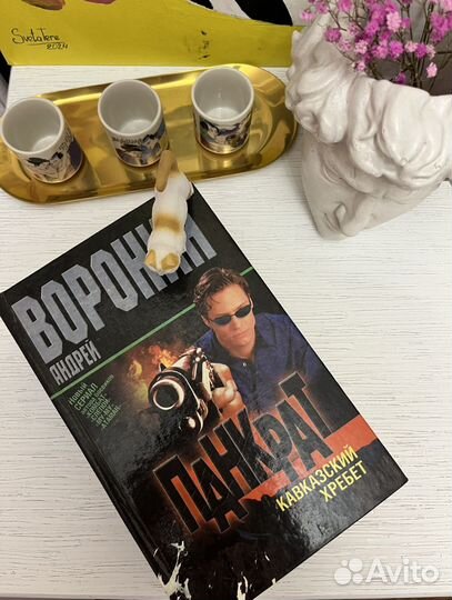 Книги бронь