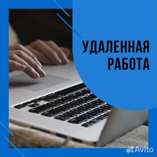 Менеджер в онлайн школу