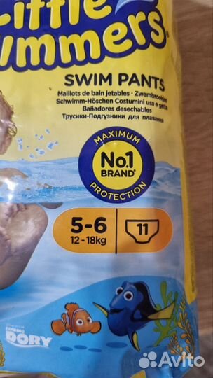 Подгузники трусики для бассейна