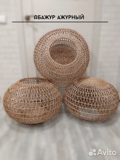 Светильники абажуры на заказ потолочные