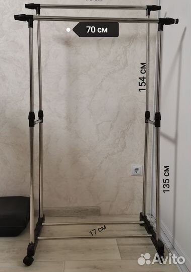Вешалка напольная