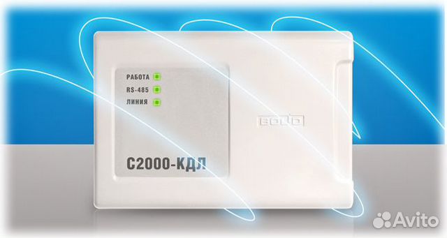 Болид.Контроллер двухпров-ной линии связиС2000-кдл купить в Санкт ...