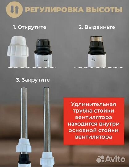 Вентилятор напольный Rix