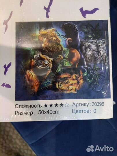 Цифровая живопись