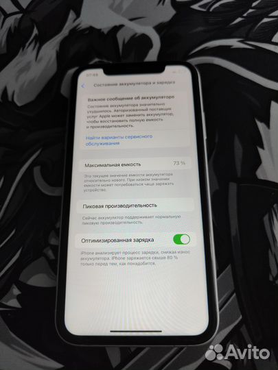 iPhone Xr, 64 ГБ