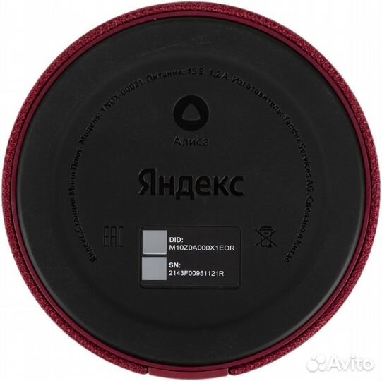 Яндекс Станция Мини 2 Red, новая. без часов
