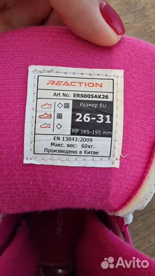 Детские ролики и защита