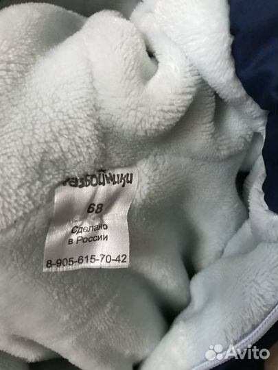 Комбинезон