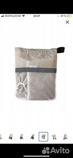 Дождевик на коляску универсальный