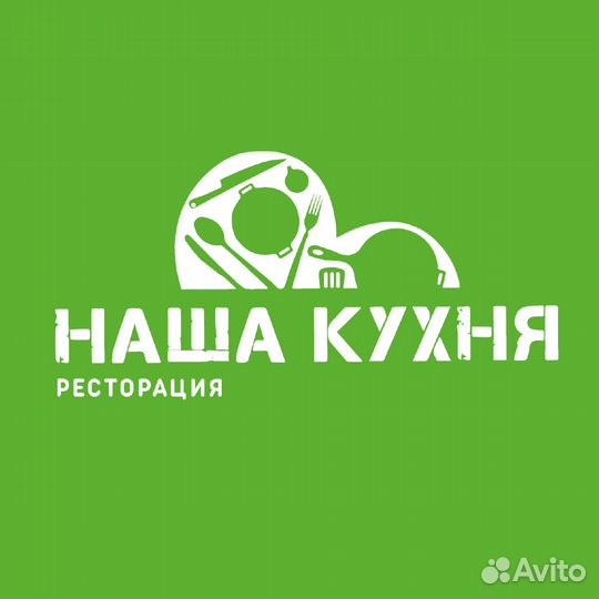 Шеф повар на предприятие питания