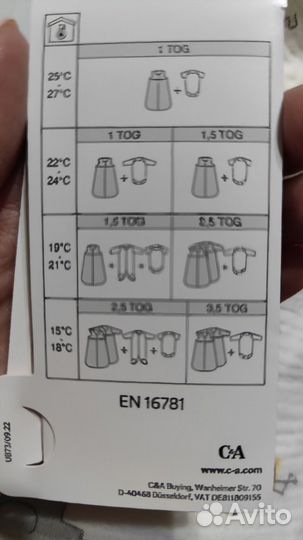 Конверт кокон одеяло детское на 120 рост