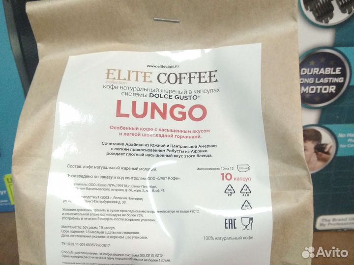 Кофе в капсулах Dolce Gusto (новое)