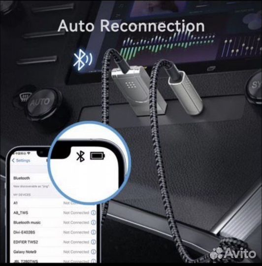 Bluetooth Aux адаптер