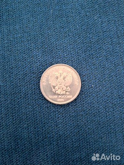 1 рублёвая монета
