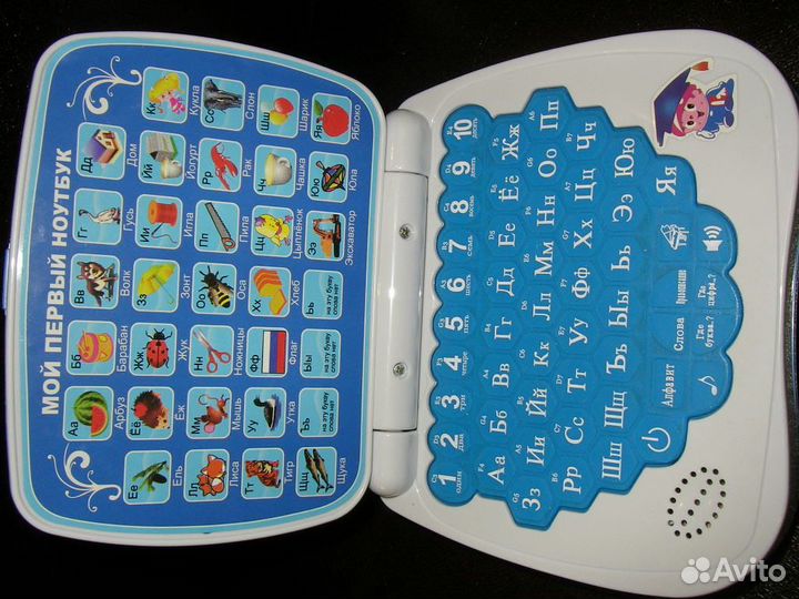 Детский ноутбук