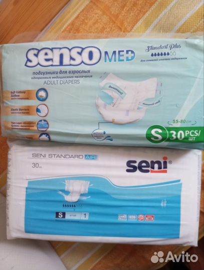 Памперсы для взрослых размера S