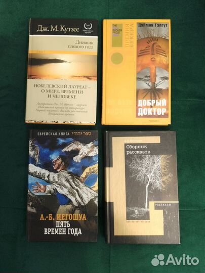 Книги разных издательств