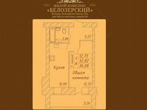 1-к. квартира, 36,1 м², 6/13 эт.