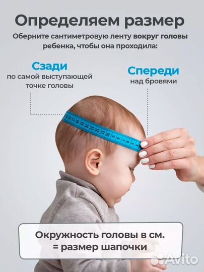 Шапочка-манишка