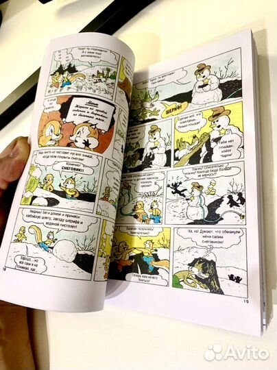 Комиксы Том и Джерри Tom & Jerry