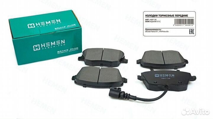 Колодки торм. перед. Skoda Fabia 07, VW Polo 05