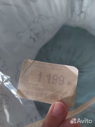 Подушка для кормления