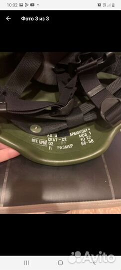 Шлем Ратник тактический, вещи военные