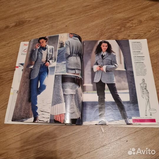 Журнал Бурда Мисс Б - спец. выпуск Молодежная мода