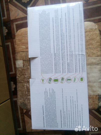 Овощерезка с контейнером