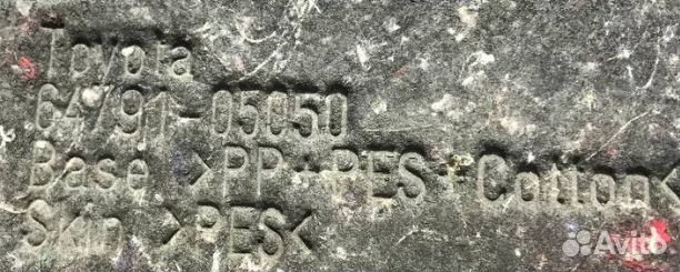 Обшивка крышки багажника Toyota Avensis 2 T250