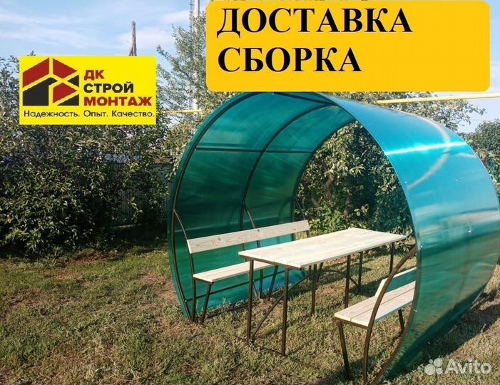 Беседка Бочка поликарбонат