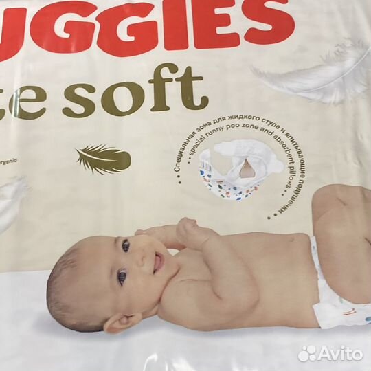 Подгузники Huggies elite soft 2 Huggies 2