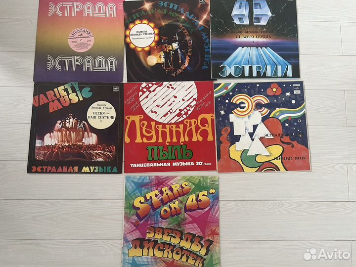 Виниловые пластинки советские, более 40 шт