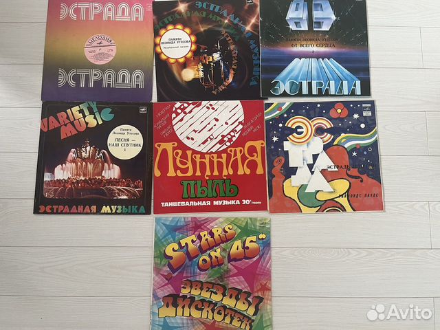 Виниловые пластинки советские, более 40 шт