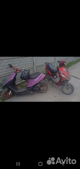 Honda dio af27