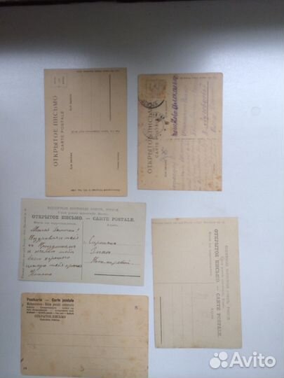 Старинные открытки