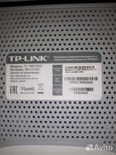 Wifi роутер TP-link TL-WR720N
