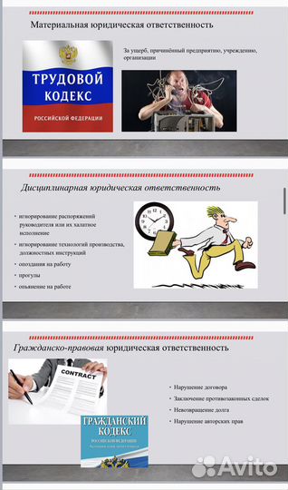 Репетитор по истории обществознанию