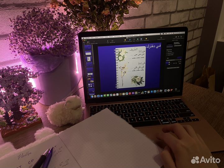 Репетитор по арабскому языку