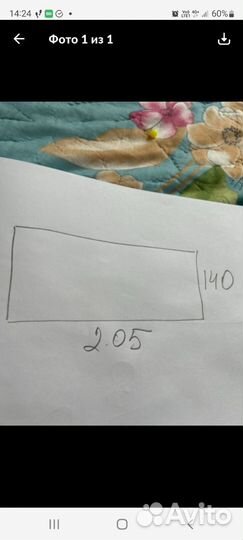 Бронь для Натальи