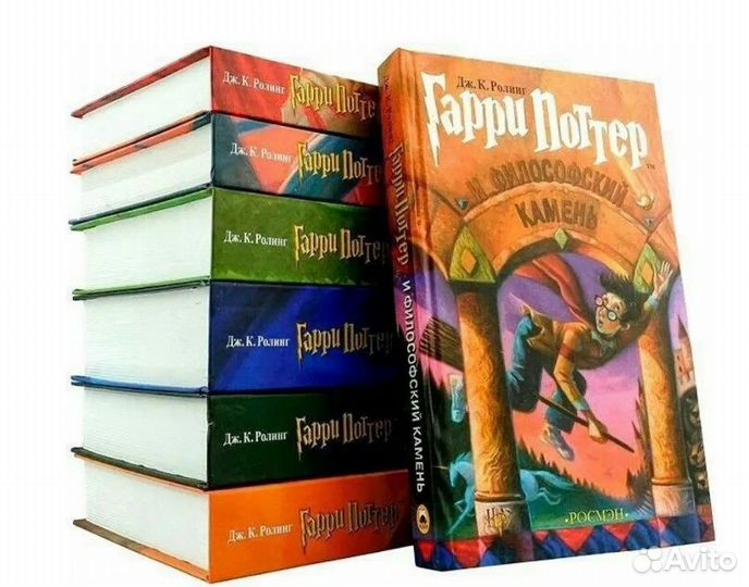 Книги Гарри Поттер Росмэн (комплект из 7 книг)