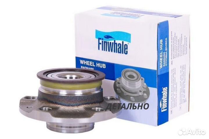 Ступица задняя