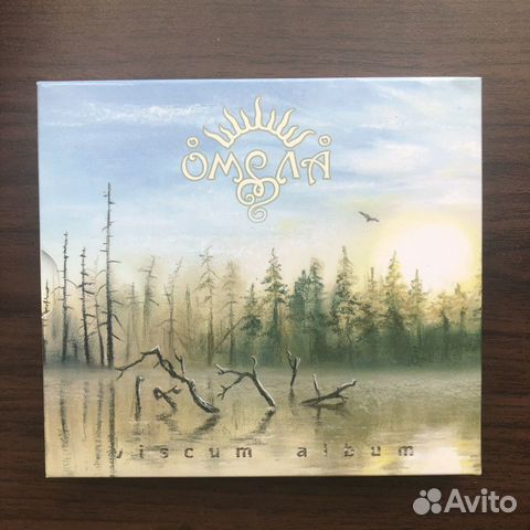 Омела - Viscum Album 2cd planeta edition